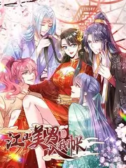 第四期章节回顾配图，综艺特辑收音设备占位图